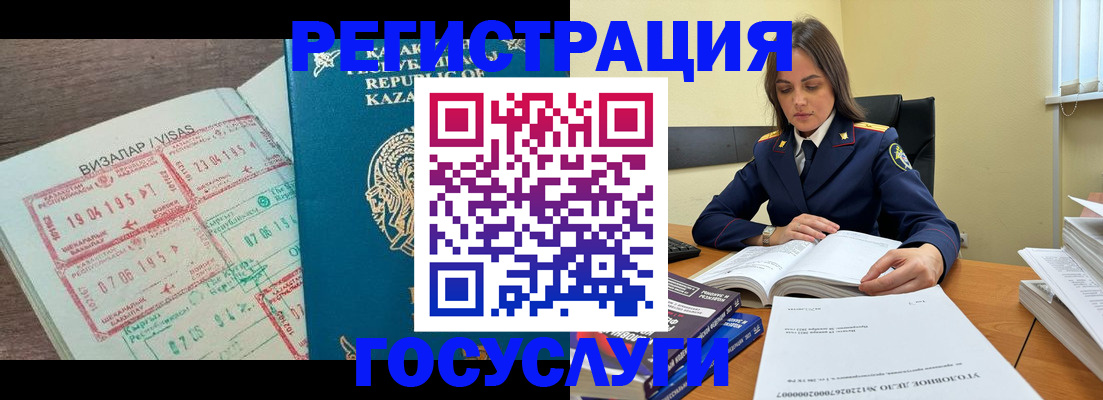 временная регистрация надежно в Нальчике