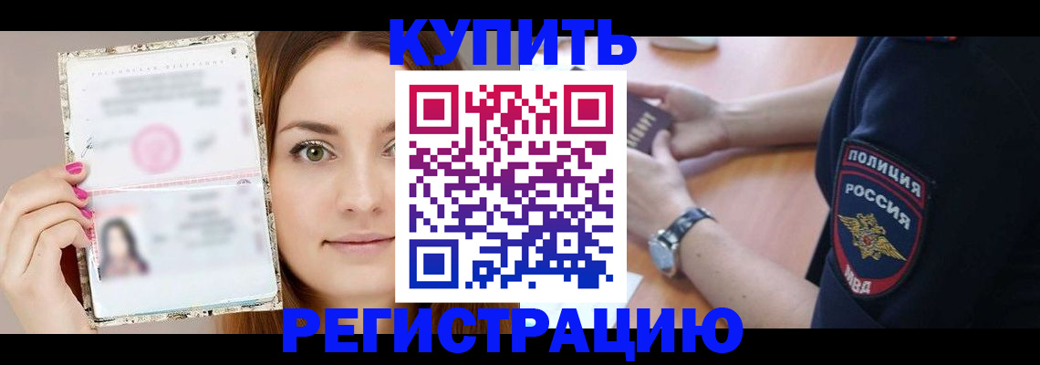 регистрация для школы в Нальчике