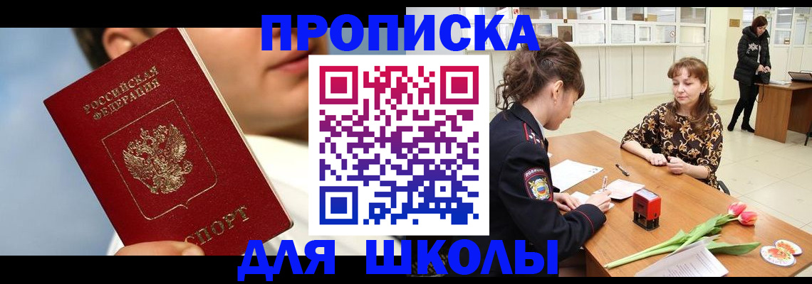временная регистрация гарантия в Нальчике